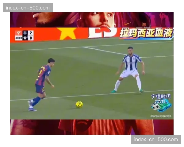 巴萨主场3-0莱万特，贝尔纳尔梦幻开局德容破荒费尔明世界波