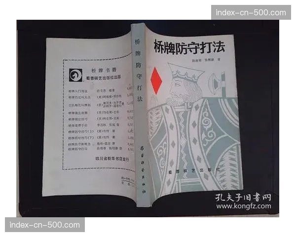 经济压力迫使小球会选择更务实、更经济的防守打法 经济压力迫使小球会选择更务实、更经济的防守打法